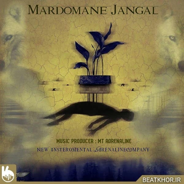 Mardomane Jangal