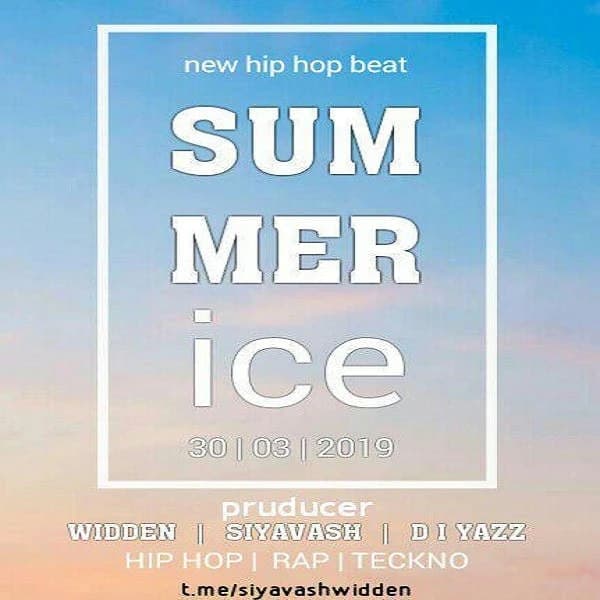 summerice