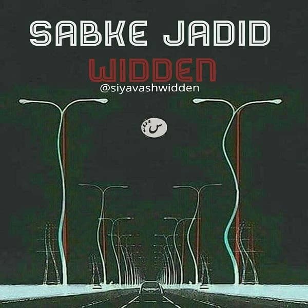 sabke jadid