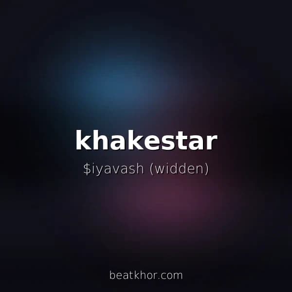 khakestar