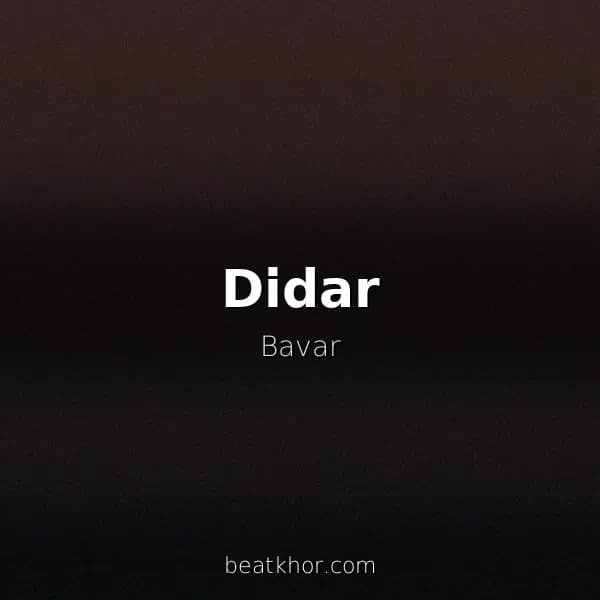 Didar