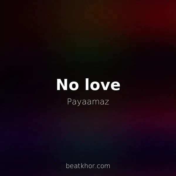 No love
