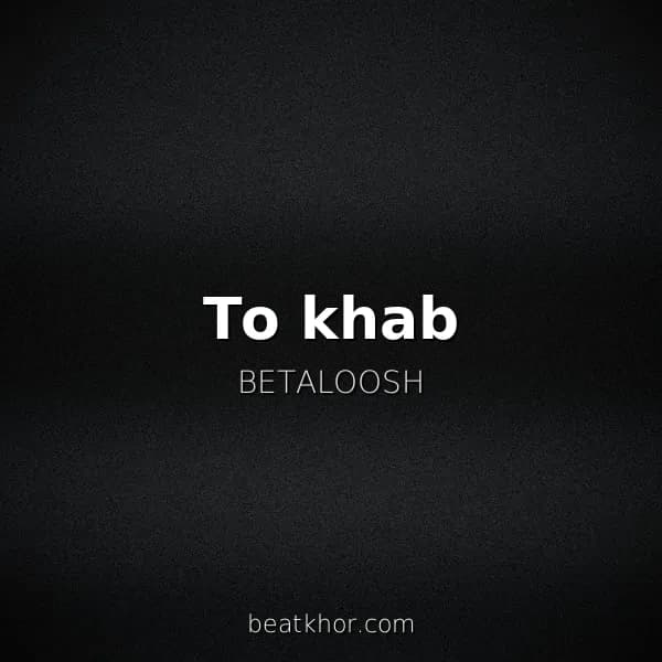 To khab