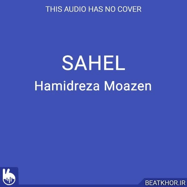 Sahel