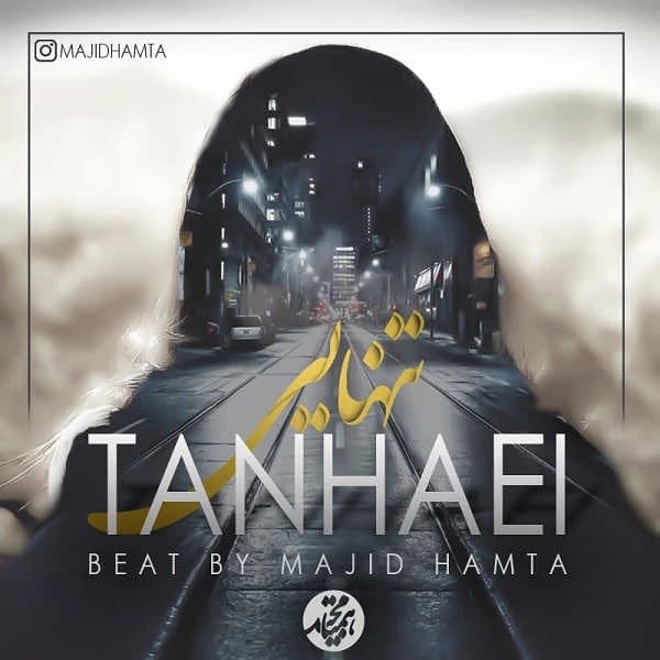 Tanhaei