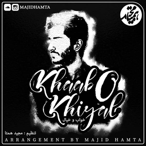 Khaab O Khiyal