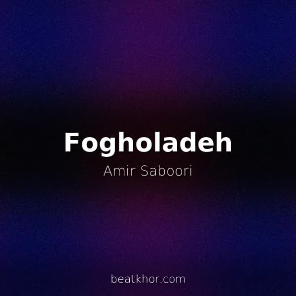 Fogholadeh