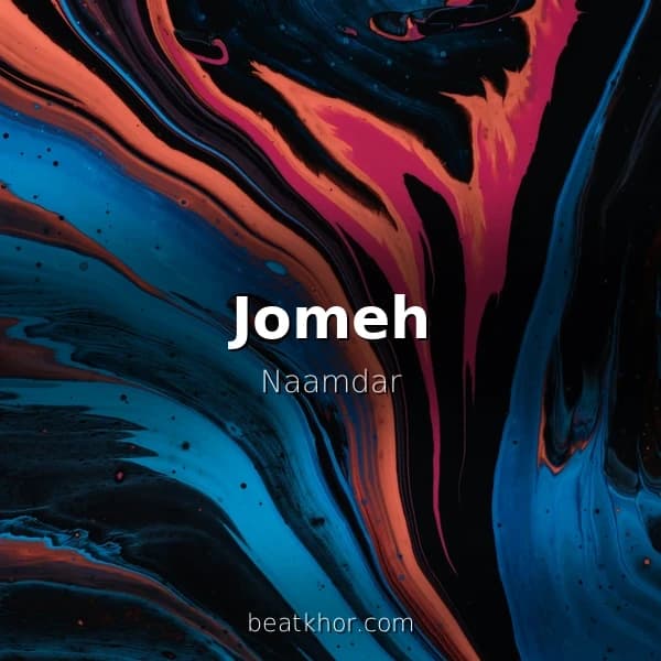 Jomeh