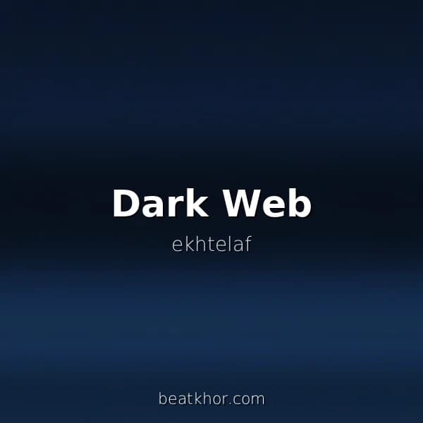 Dark Web