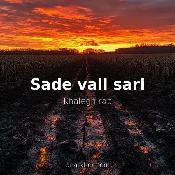 Sade vali sari
