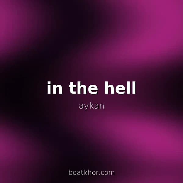 in the hell