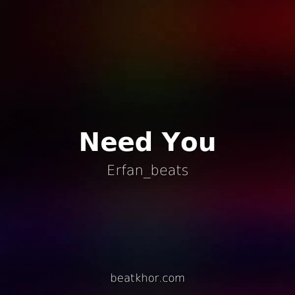 Need You