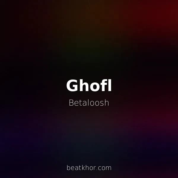 Ghofl