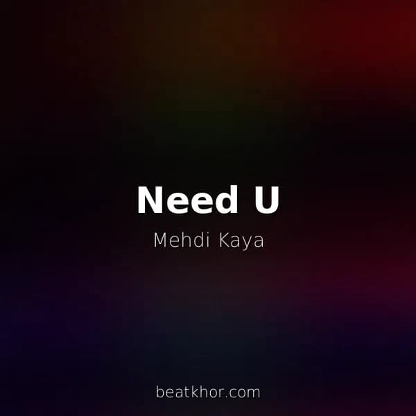 Need U