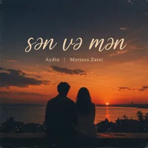 Sən Və Mən