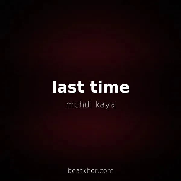 last time