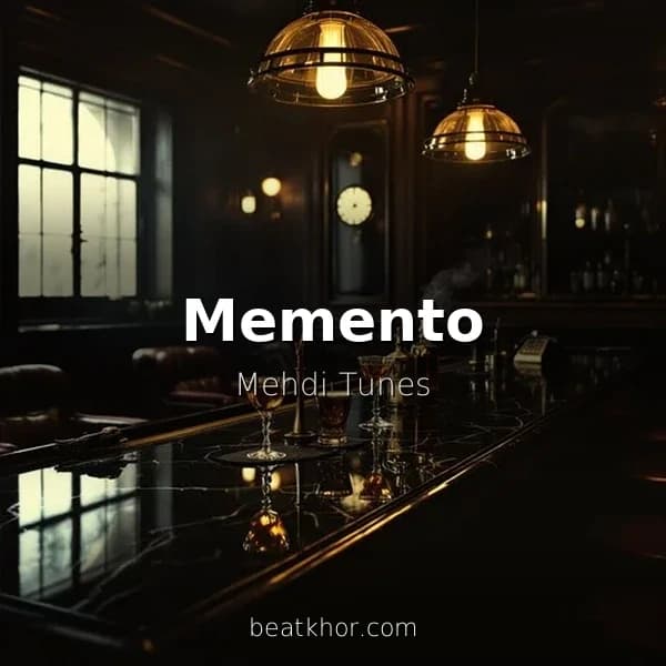 Memento