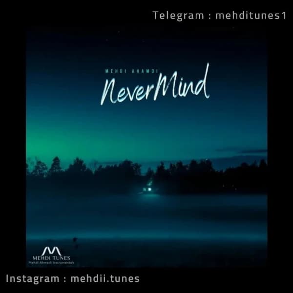 Never Mind