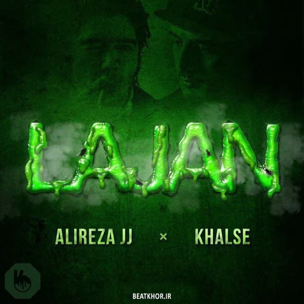 Lajan