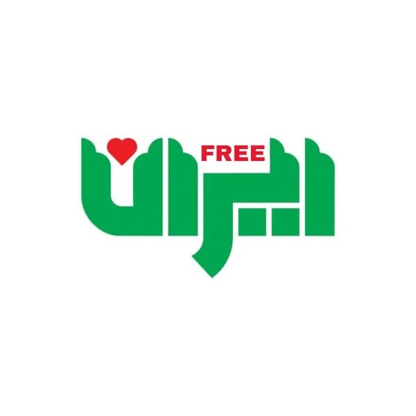 Free Iran