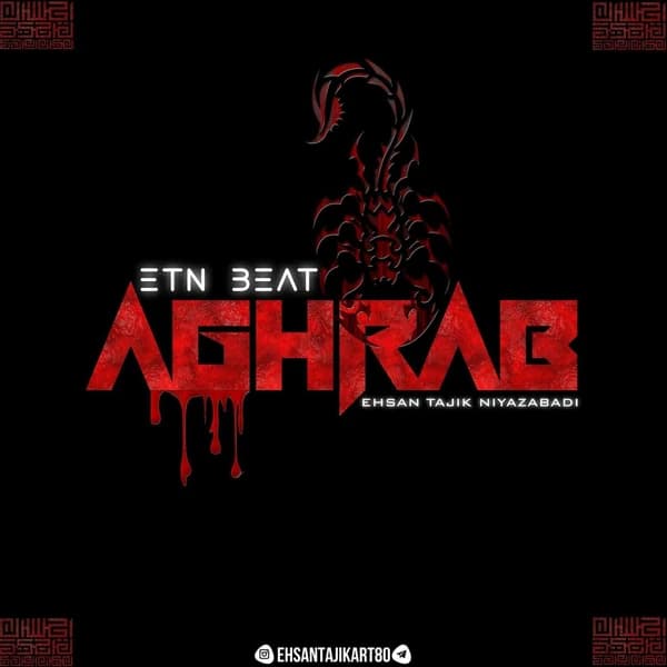 AGHRAB