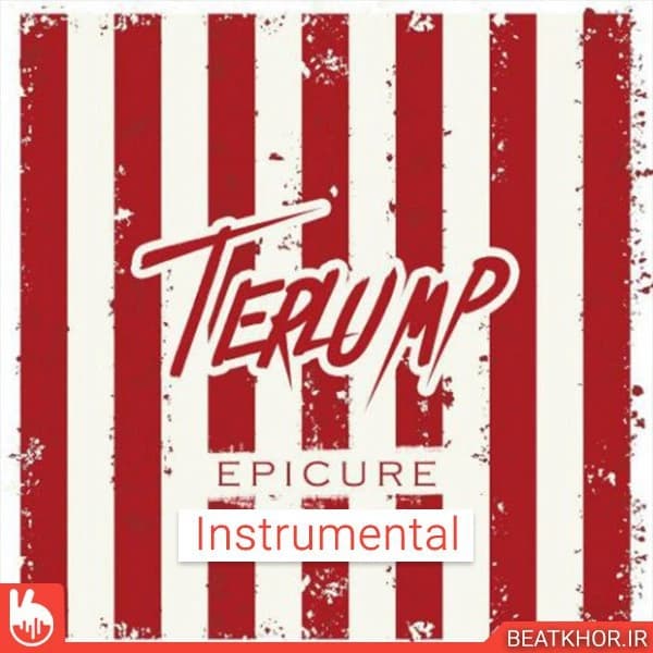 Terlump