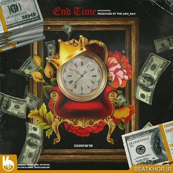 End Time