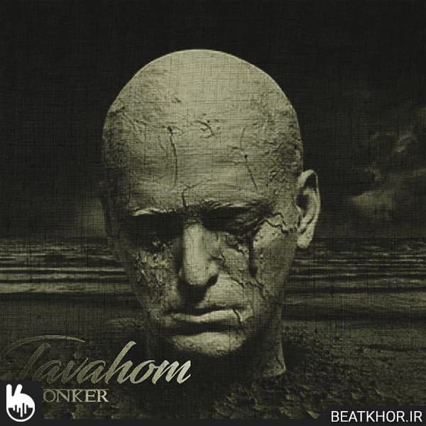 Tavahom