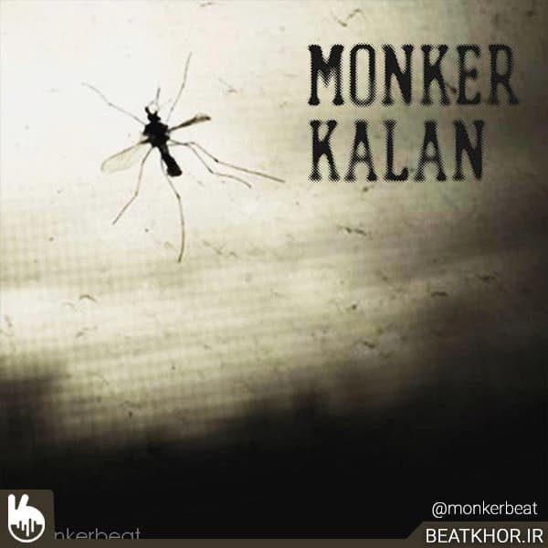 Kalan