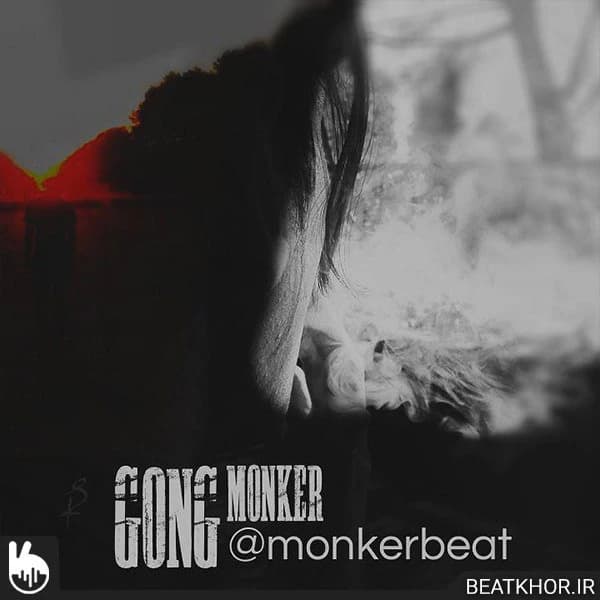 Gong