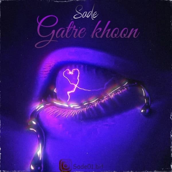 Gatre khoon
