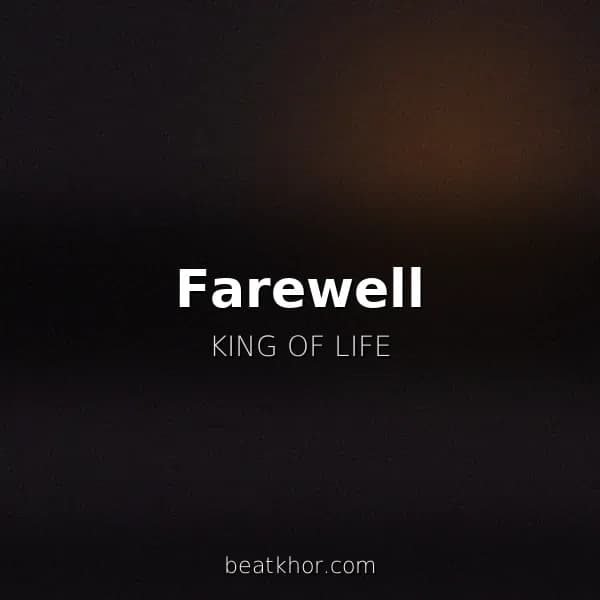 Farewell