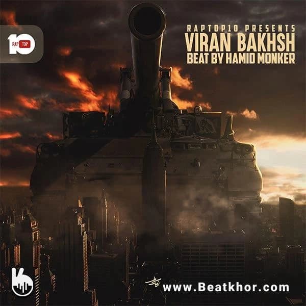 Viranbakhsh