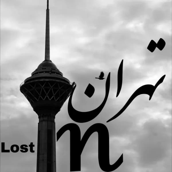 Lost In Tehran (Deluxe Version)